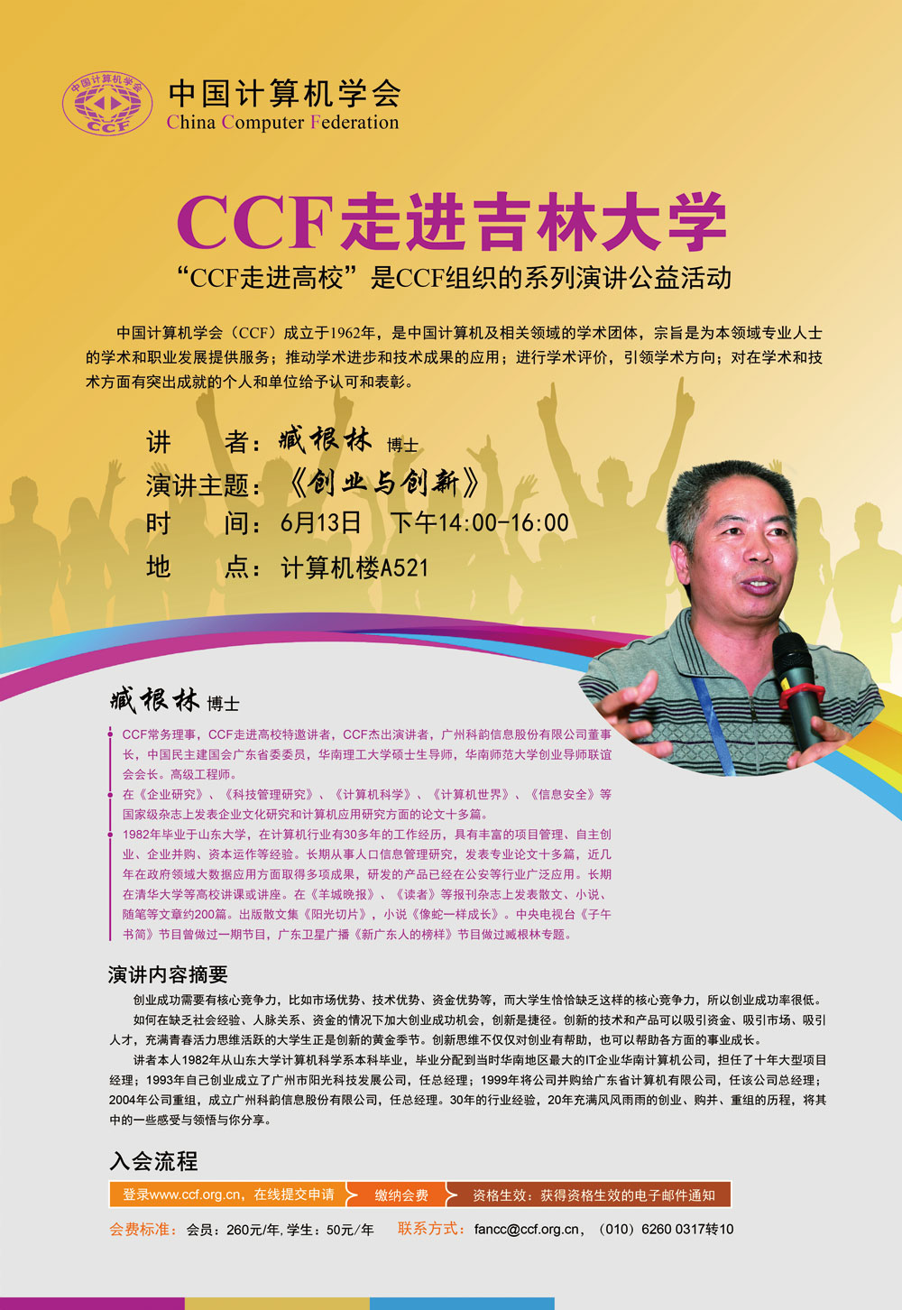 澳门新葡京娱乐城