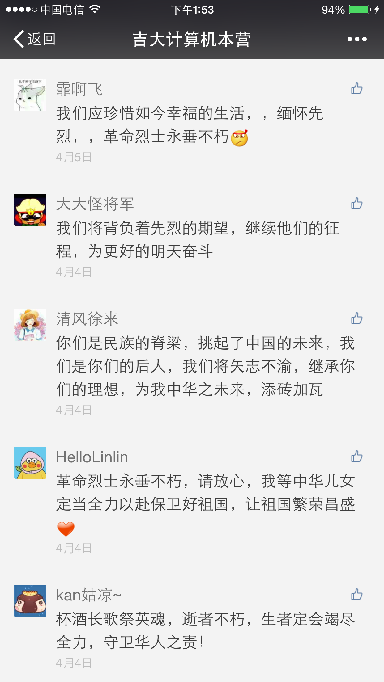 澳门新葡京娱乐城