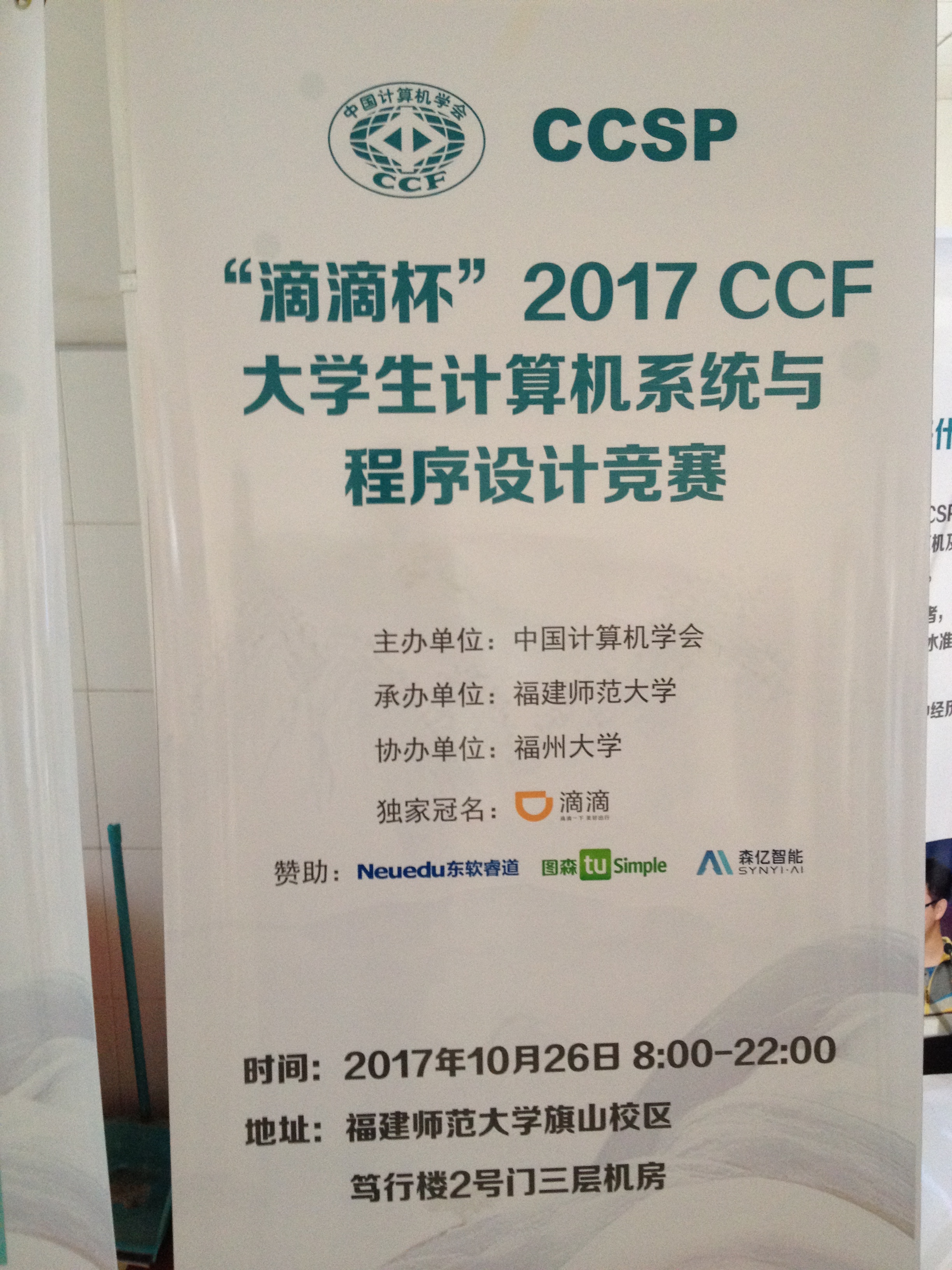 澳门新葡京娱乐城