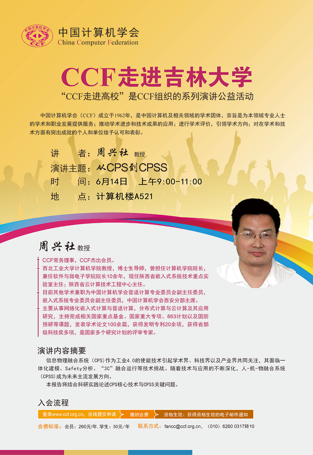 澳门新葡京娱乐城