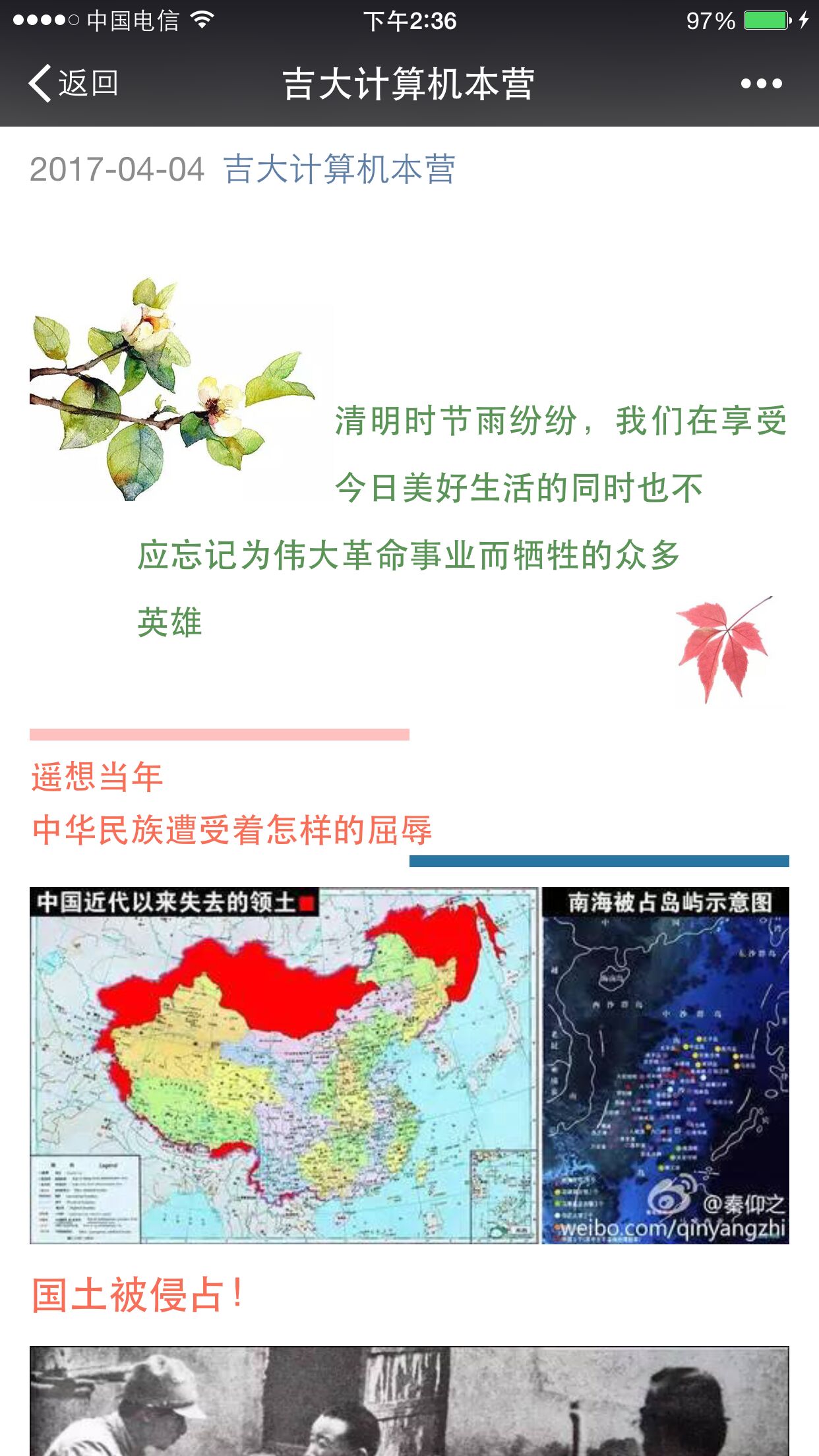 澳门新葡京娱乐城