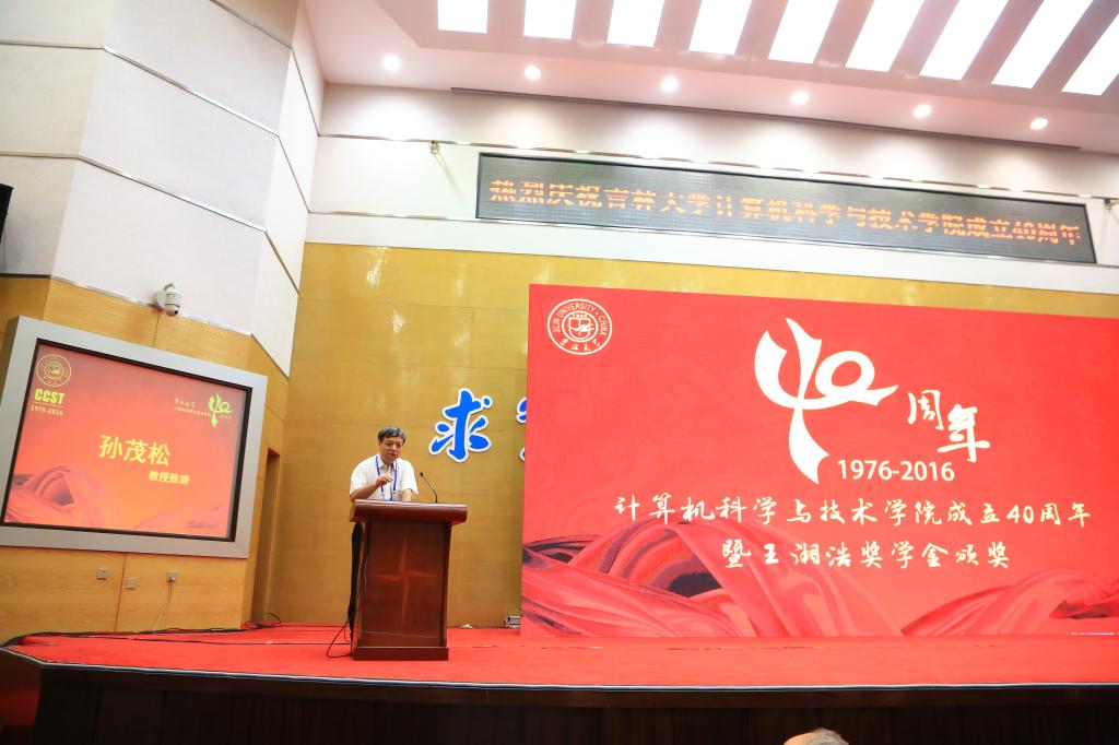 澳门新葡京娱乐城