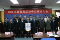 澳门新葡京娱乐城