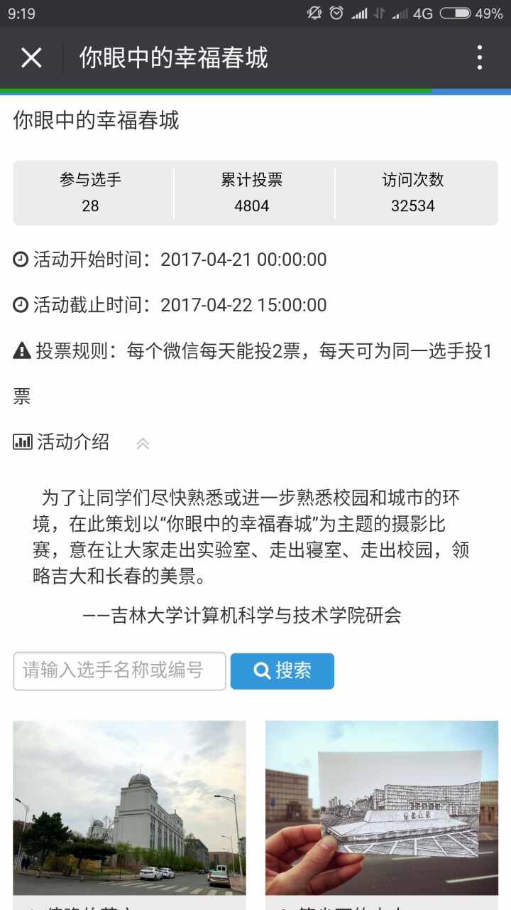 澳门新葡京娱乐城