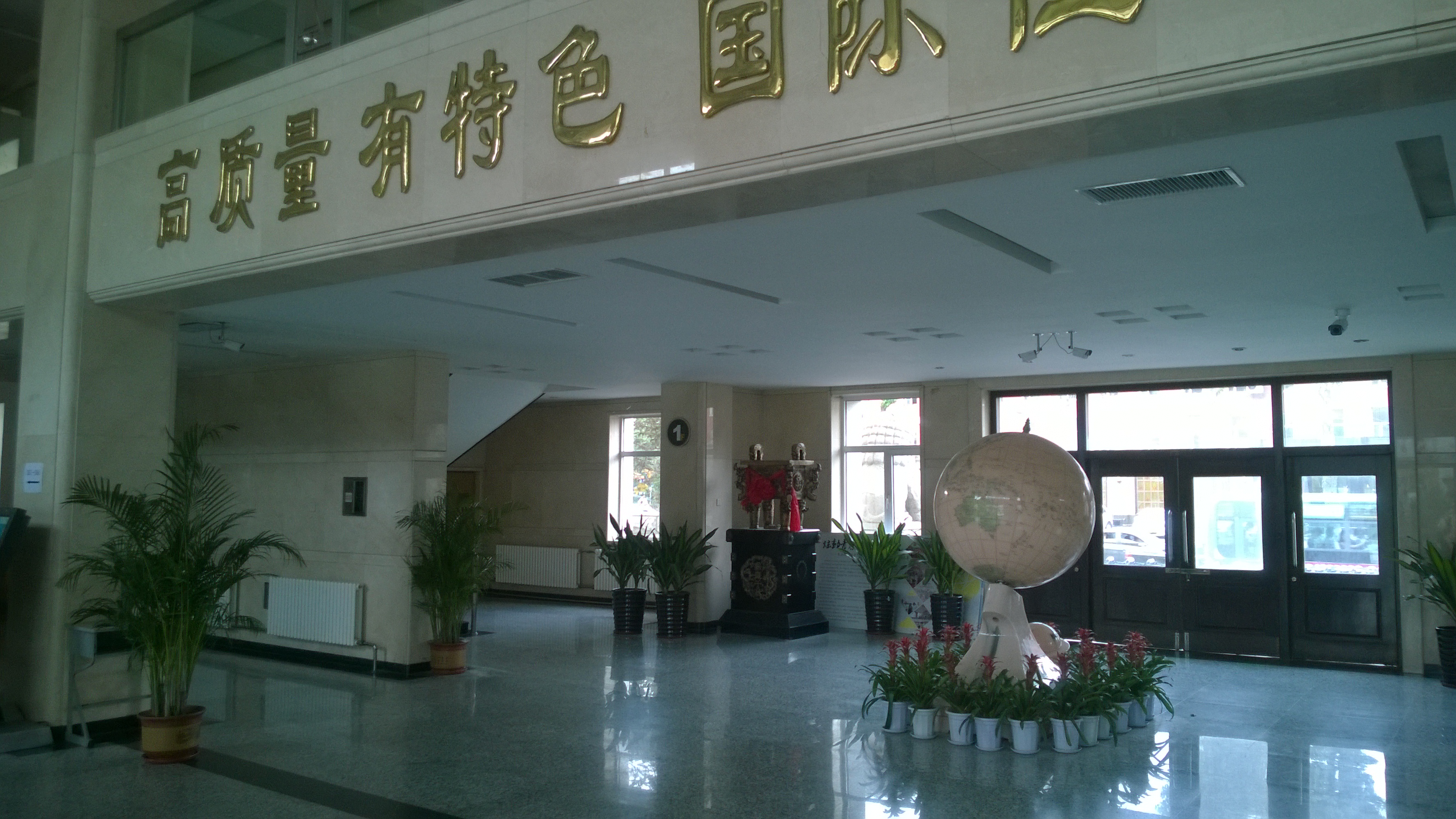 澳门新葡京娱乐城